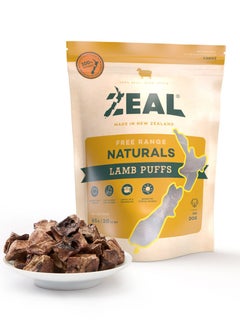 zeal Zeal Lamb Puffs (85g) 
