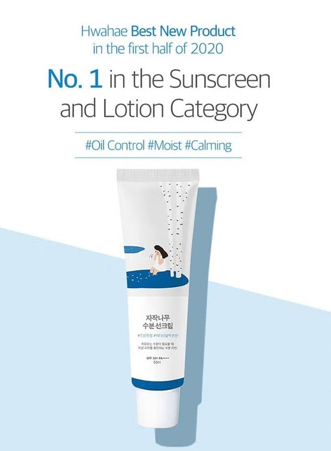 راوند لاب عصير البرتش ترطيب واقي الشمس, قوية حماية الأشعة فوق البنفسجية, منعشة ترطيب كريم واقي, SPF50 +++ Whiening عزل كريم 50ML - Image 4