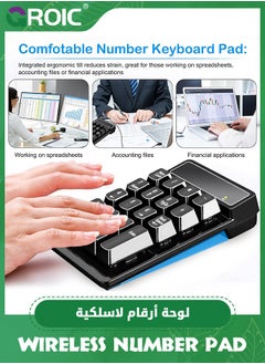 GROIC لوحة مفاتيح رقمية لاسلكية لأجهزة الكمبيوتر المحمولة وسطح المكتب ولوحة مفاتيح ميكانيكية محمولة للمحاسبة المالية ولوحات مفاتيح مكونة من 10 مفاتيح متوافقة مع أنظمة التشغيل Windows وmacOS وLinux  - Image 4