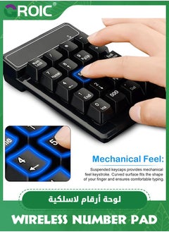 GROIC لوحة مفاتيح رقمية لاسلكية لأجهزة الكمبيوتر المحمولة وسطح المكتب ولوحة مفاتيح ميكانيكية محمولة للمحاسبة المالية ولوحات مفاتيح مكونة من 10 مفاتيح متوافقة مع أنظمة التشغيل Windows وmacOS وLinux  - Image 5