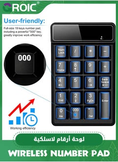 GROIC لوحة مفاتيح رقمية لاسلكية لأجهزة الكمبيوتر المحمولة وسطح المكتب ولوحة مفاتيح ميكانيكية محمولة للمحاسبة المالية ولوحات مفاتيح مكونة من 10 مفاتيح متوافقة مع أنظمة التشغيل Windows وmacOS وLinux  - Image 3