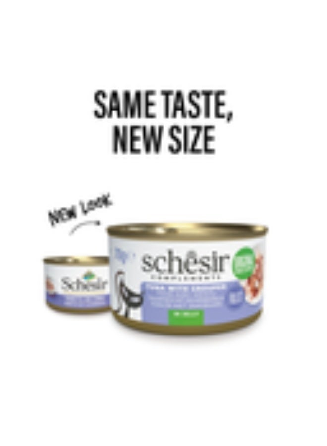 شيسر عبوة من 12 طعامًا رطبًا للقطط من شيزر في علبة جيلي - تونة مع سمك الهامور 12 × 70 جم - Image 2