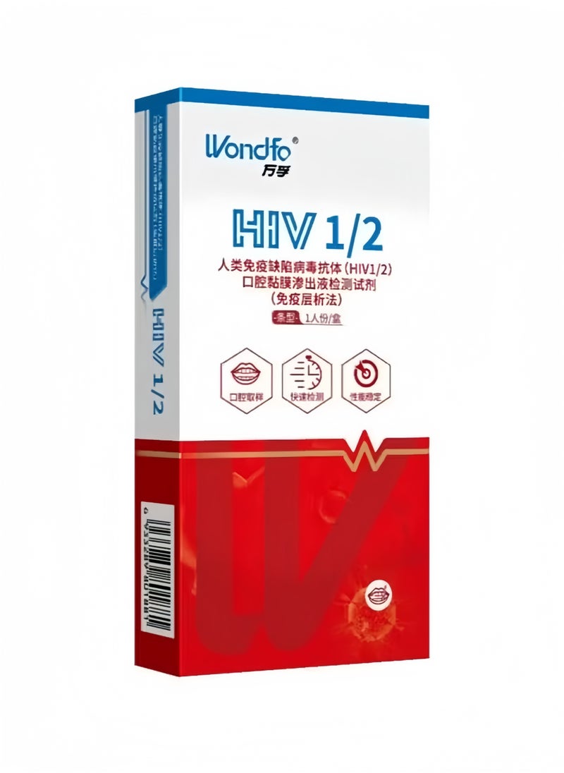 Wondfo Home Test HIV 1/2 Rapid Antibody Test Kit, Home HIV Test Strips, Affordable Price  - Image 1