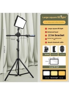 General Fill Light Photography Live Broadcast Small Desktop Food Lighting Spotlight Taobao Live Studio Photography Soft Light Led Square-Light Source Color:Vertical Shooting 2.1m Bracket + Large Panel Light  - Image 1