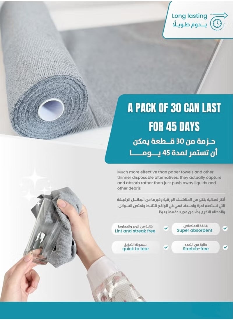 VarietyVoyageD - 30 Sheets Reusable Microfiber Cleaning Cloths - Washable Towel Rags,  Super Absorbent, Lint-Free, Multi-Purpose Kitchen Tissue Roll for Cleaning - Image 1
