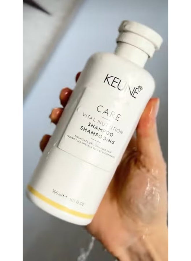 Keune ‏Keune Care Vital Nutrition Shampoo 300ml + Keune Care Vital Nutrition Conditioner 250ml + Keune Care Vital Nutrition Mask 200ml - Image 3