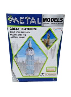 Children's toy, construction toy - metal model from Al Safwa Toys