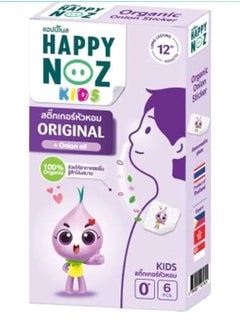 Happy Noz happy noz organic patch helps elleviate ellergies and runny nose , six patch per box , original formula  - Image 1