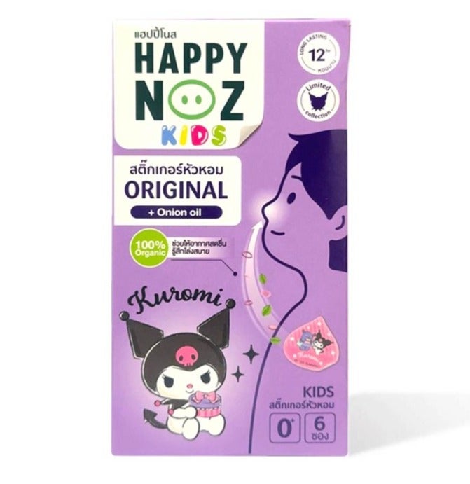 happy noz organic patch helps elleviate ellergies and runny nose , six patch per box , original formula - Image 1
