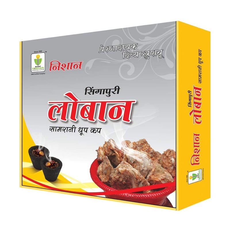 NISHAN Nishan Singapuri Loban Sambrani Dhoop Cups 60 Pcs Box with Holder Plate - Image 2