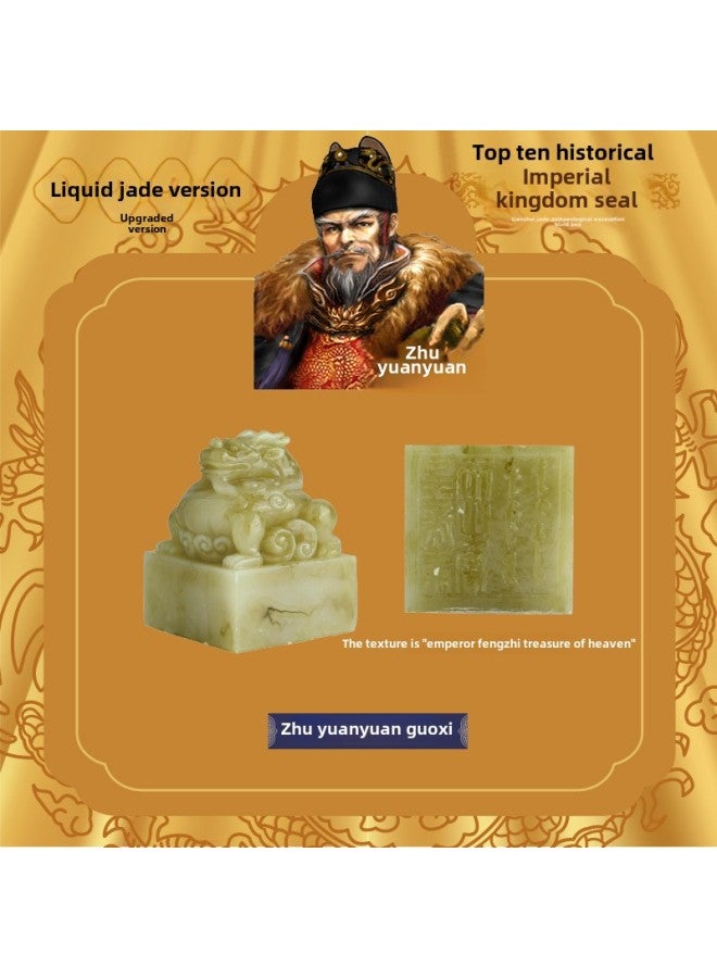 Pinot Archaeological Excavation Blind Box Imperial Seal Ancient Emperor Jade Seal Running Water Jade Hand Excavation Gem Toy-Color:On-site Version Of Running Water Jade [Zhu Yuanzhang National Seal] To Send Inkpad + Full Set Of Tools  - Image 1