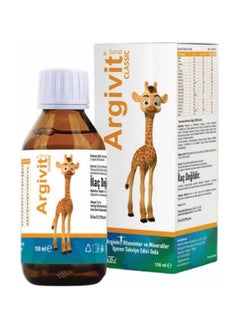 Argivit Argivit Classic Multi-Vitamin Growth and Length Syrup, 150ml  - Image 1