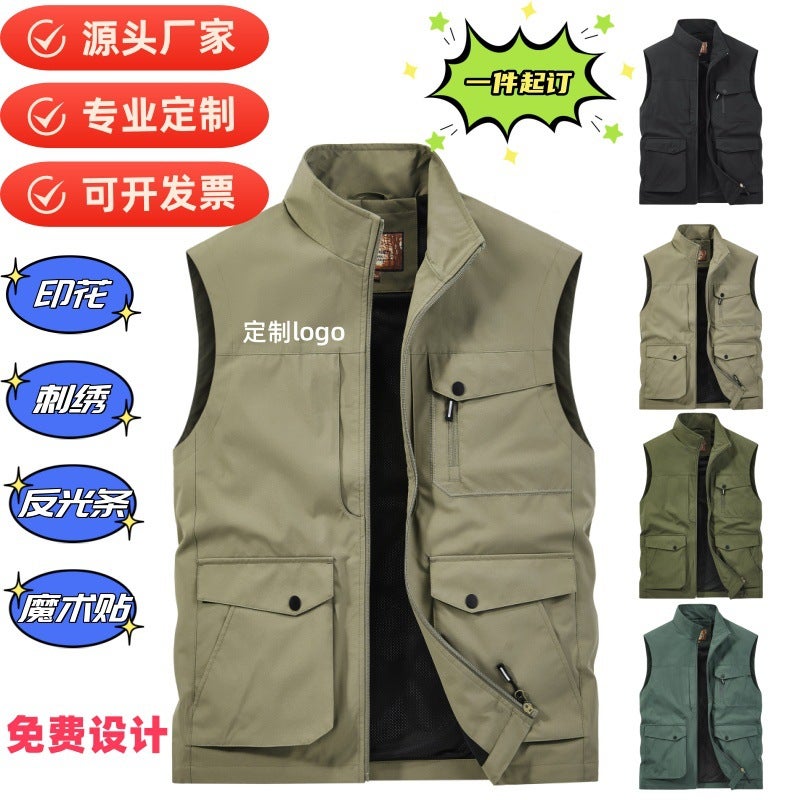 Sf Express Rider Vest Printed Volunteer Activity Advertising Shirt Takeaway Rider Work Clothes Printed Logo - Image 2