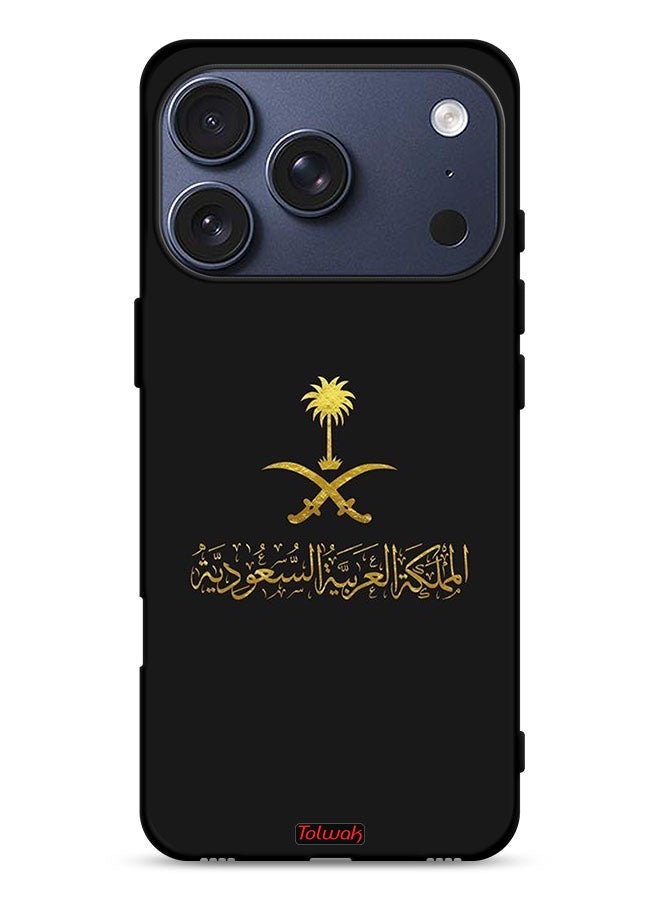 Tolwak Apple iPhone 17 Pro Protective Case Cover Kingdom Of Saudi Arabia Sign - Image 1