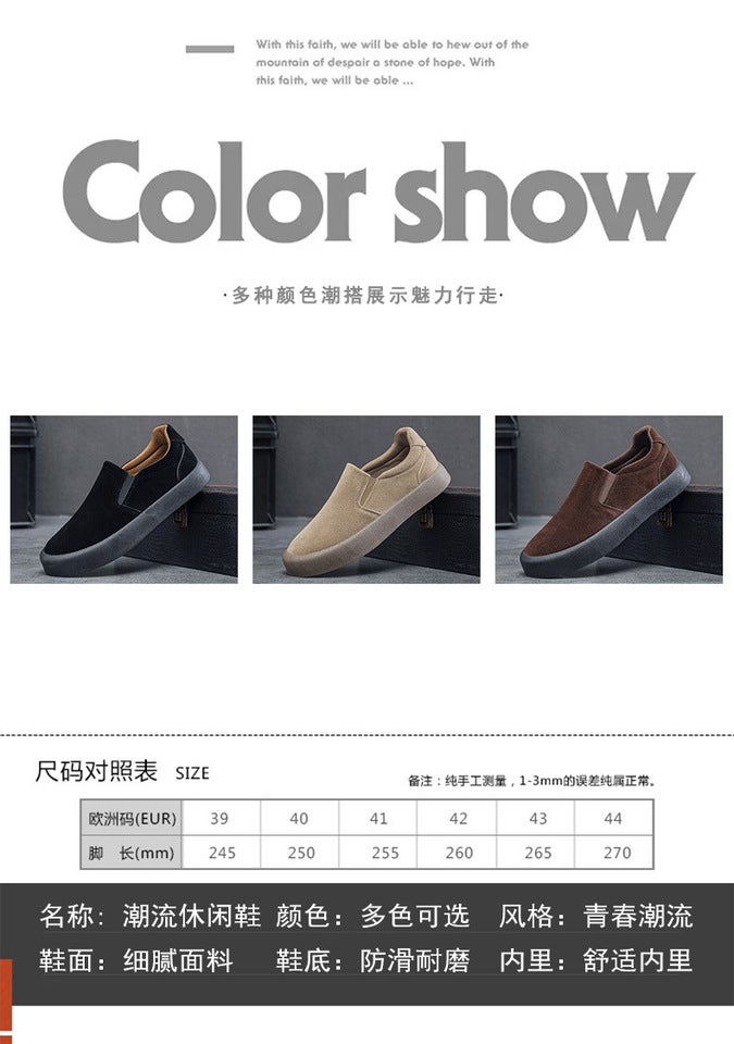 Unisex Casual Sneaker Shoes - Image 2