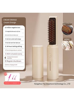 General Mini Ionic Straightening Comb – Travel-Friendly Straightener & Curler for Men/Women, Dual-Use Hair Styling Tool  - Image 1