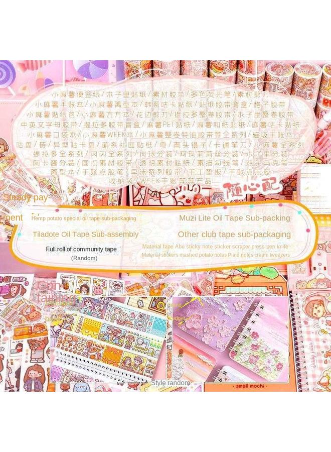 Bluejw Wholesale Small Potato Tape Suit Do Hand Account Material Tools Full Set Of Gift Bags Hand Account Tape Sticker Decoration - Image 1