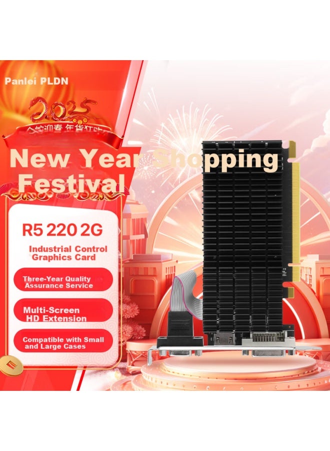 Panlei Panle Kaitian R5 220 2g D3 Home Office Entertainment High-definition Stock Trading Desktop Computer With Dedicated Graphics Card - Image 1