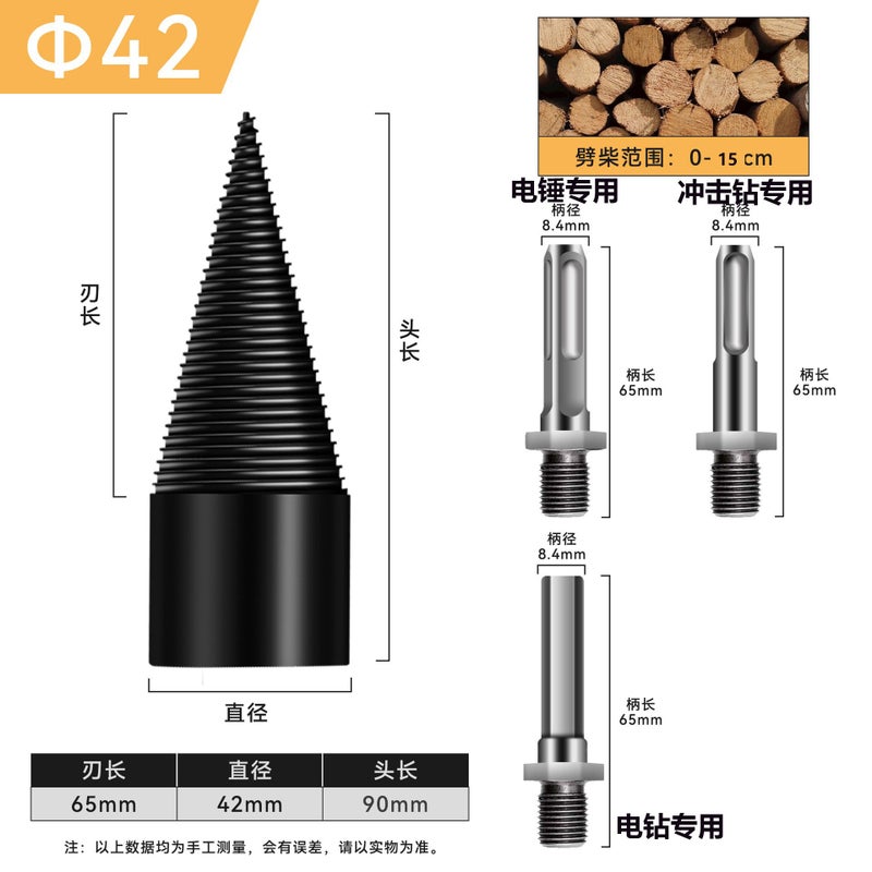 Cross-Border Wood Splitting Tool - Electric Hammer Drill for Rural Use