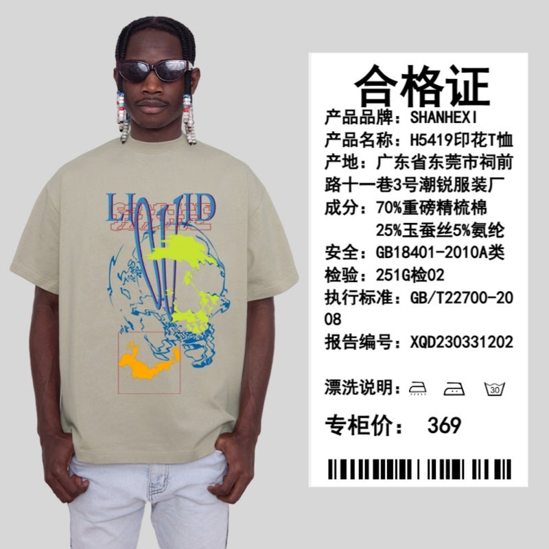 Heavy-Weight Untransparent 260G Summer Short-Sleeved Men'S And Women'S Retro American Street Hip-Hop Student Couple'S T-Shirt Loose Top - Image 2