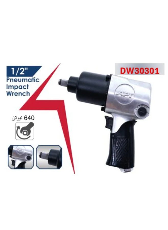 ايه بي تي شنيور حل وربط بالهواء 1/2 بوصه 640نيـوتن موديل APT DW30301 - Image 2