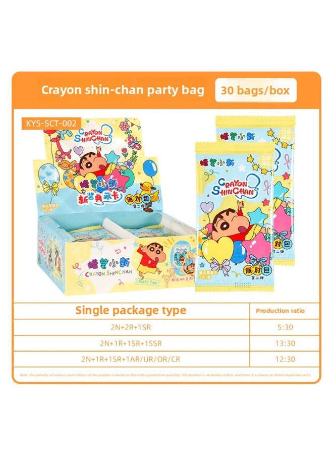 Generic - Card Game Genuine 1 Yuan Package Crayon Shin-Chan Card Sauce Collection Card Vitality Package Full Box Animation Peripheral Blind Box Card-Color:Card Game-10 Yuan-crayon Shin-chan-movie Special Card - Image 1