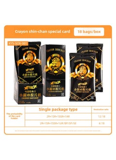 Card Game Genuine 1 Yuan Package Crayon Shin-Chan Card Sauce Collection Card Vitality Package Full Box Animation Peripheral Blind Box Card-Color:Card Game-10 Yuan-crayon Shin-chan-movie Special Card