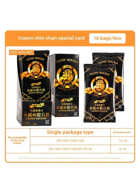 Card Game Genuine 1 Yuan Package Crayon Shin-Chan Card Sauce Collection Card Vitality Package Full Box Animation Peripheral Blind Box Card-Color:Card Game-10 Yuan-crayon Shin-chan-movie Special Card