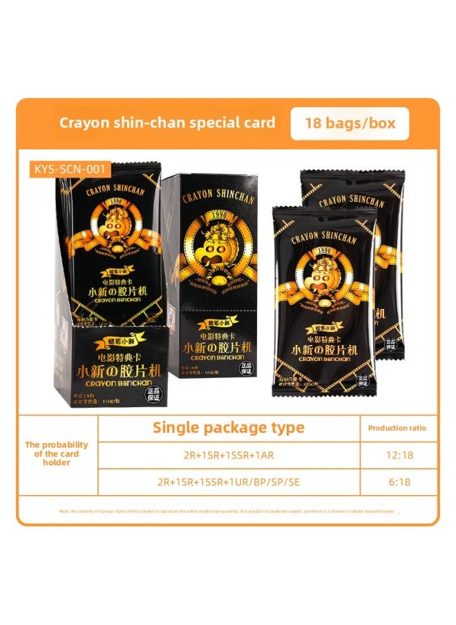Generic - Card Game Genuine 1 Yuan Package Crayon Shin-Chan Card Sauce Collection Card Vitality Package Full Box Animation Peripheral Blind Box Card-Color:Card Game-10 Yuan-crayon Shin-chan-movie Special Card - Image 1