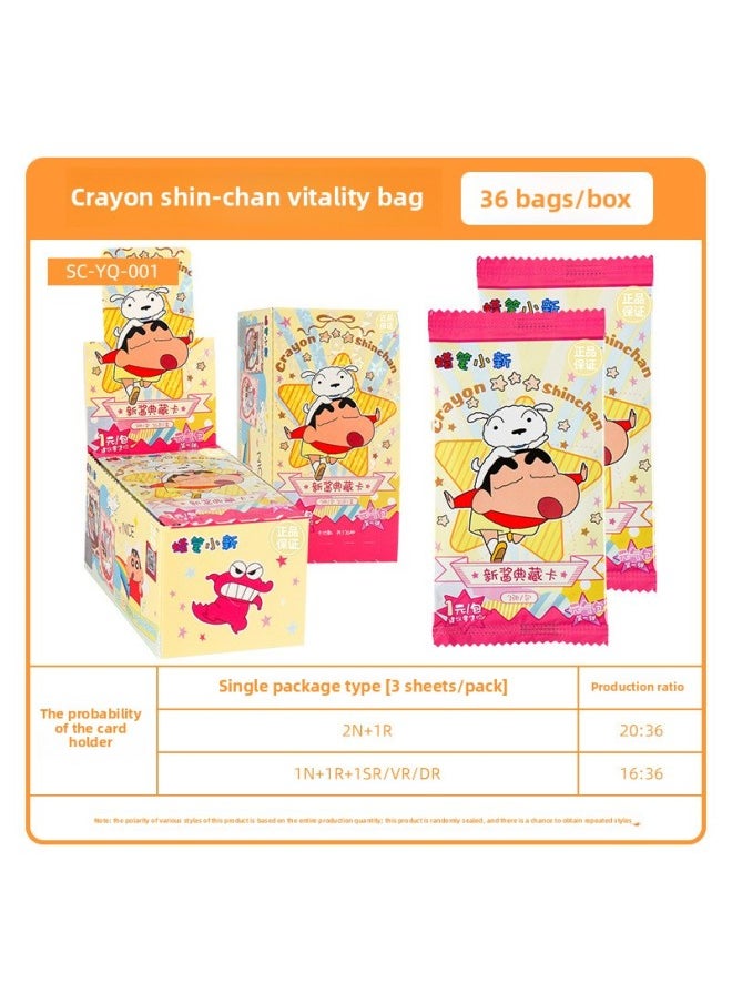 Generic - Card Game Genuine 1 Yuan Package Crayon Shin-Chan Card Sauce Collection Card Vitality Package Full Box Animation Peripheral Blind Box Card-Color:Card Game-10 Yuan-crayon Shin-chan-movie Special Card - Image 1