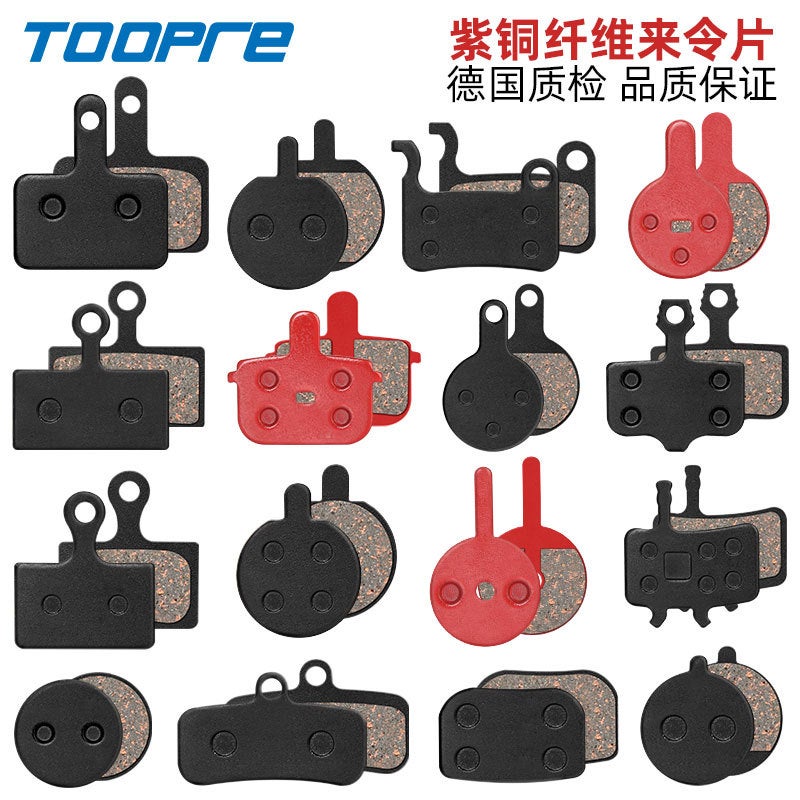 TOOPRE Mountain Bike Brake Pads - Semi-Metallic, Suitable for Electric and Road Bikes - Image 2
