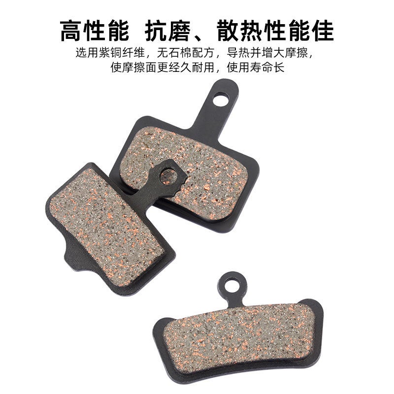 TOOPRE Mountain Bike Brake Pads - Semi-Metallic, Suitable for Electric and Road Bikes - Image 3