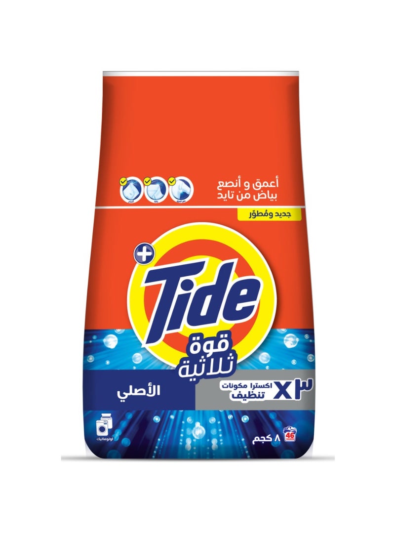 Tide مسحوق غسيل تريبل باور الأصلي - Image 1