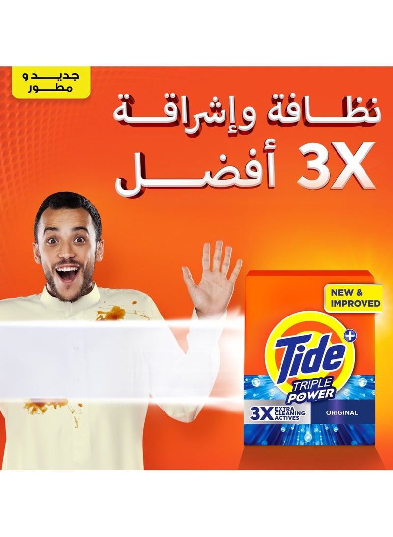 Tide مسحوق غسيل تريبل باور الأصلي - Image 2