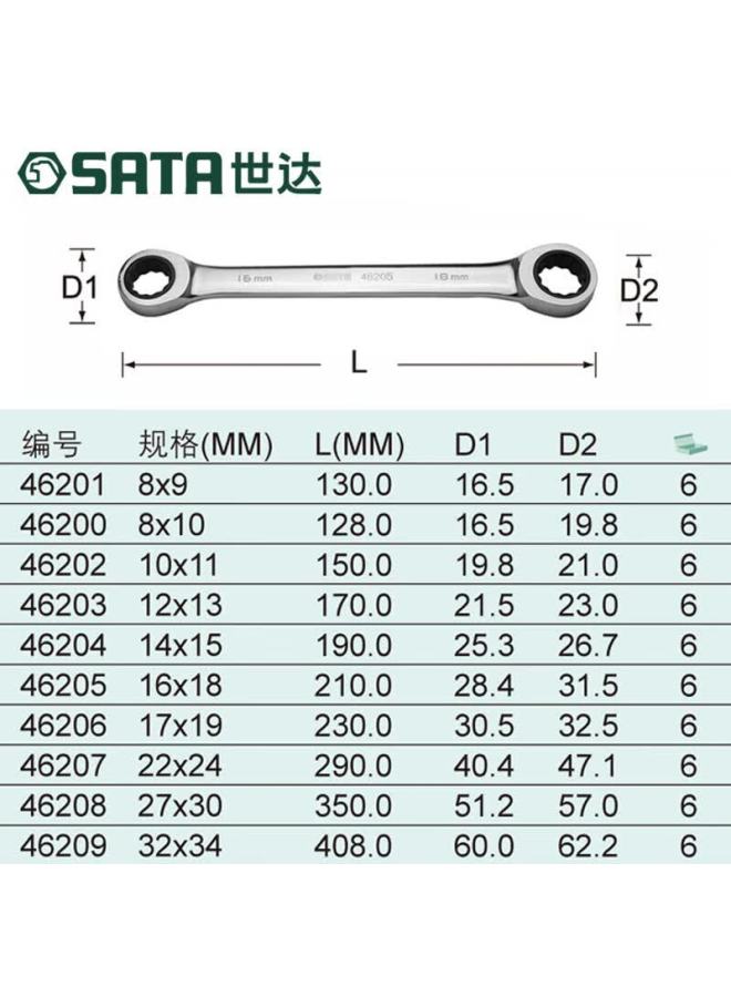 Sata 46200 Fully Polished Double Flare Ratchet Wrench 8x10mm - Image 3