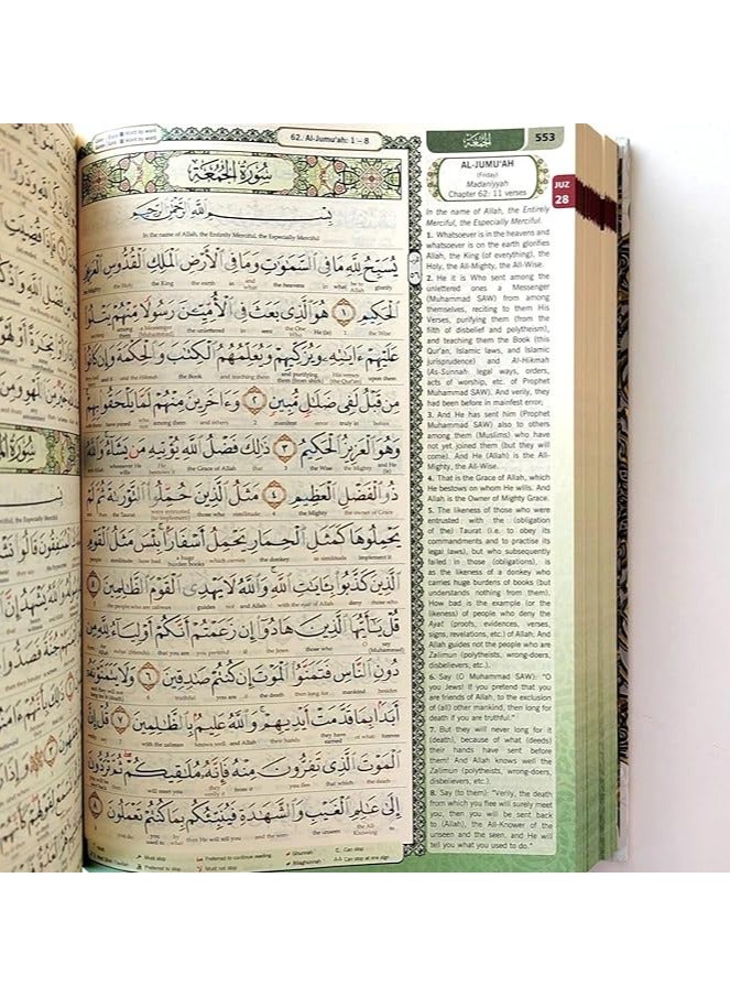 مقدس B5 متوسط ​​القرآن الكريم ترجمة كلمة بكلمة تلوين مرمز التجويد عربي-انجليزي، حجم متوسط ​​17/24 سم - أبيض. - Image 3