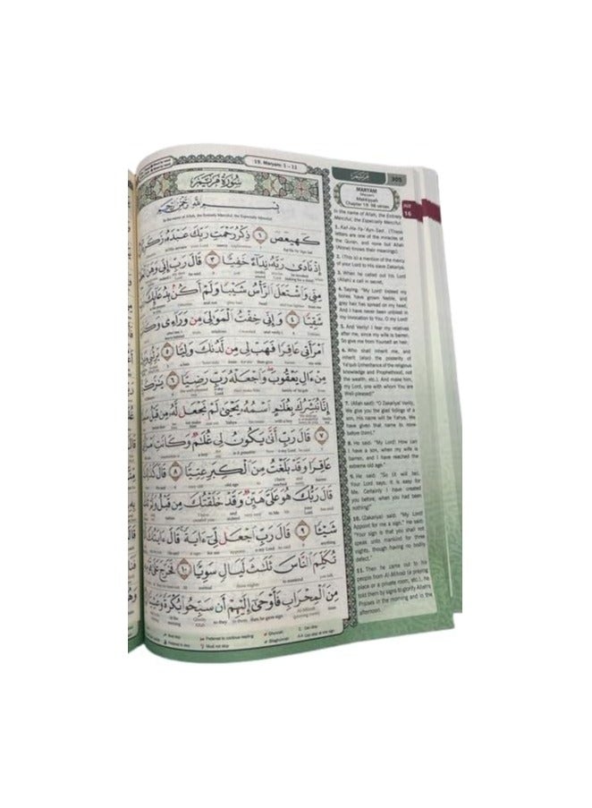 مقدس B5 متوسط ​​القرآن الكريم ترجمة كلمة بكلمة تلوين مرمز التجويد عربي-انجليزي، حجم متوسط ​​17/24 سم - أبيض. - Image 5