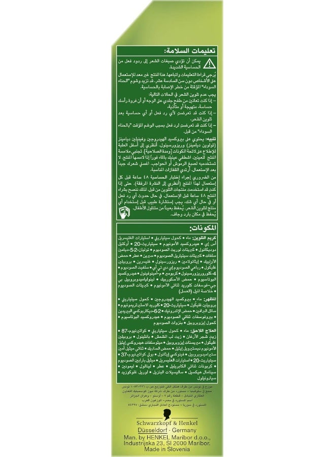 Schwarzkopf Palette Permanent Natural Colours Cream 6-0, Dark Blonde, 100 ml - Image 3