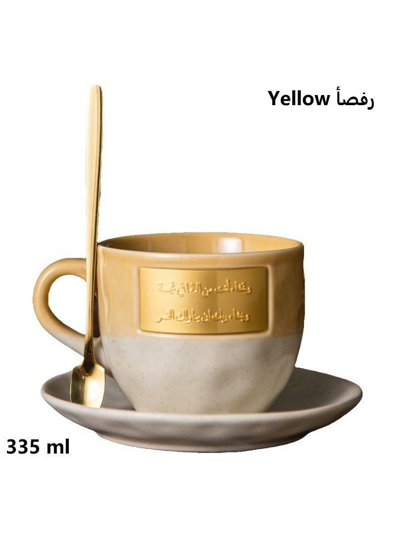 Ceramic Coffee Mug set with Copper Plaque Inscription, one plate and one spoon , Eco-Friendly Recyclable Material, 335 ml - Image 5