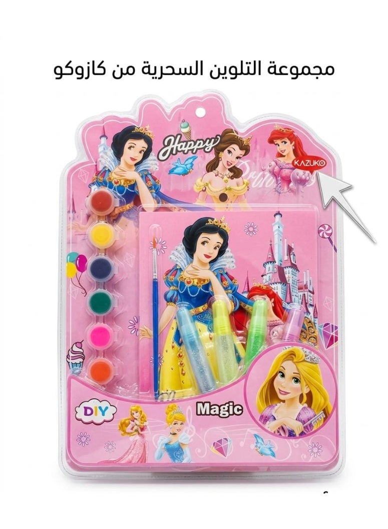 مجموعة التلوين السحرية للأميرات من كازوكو - تتضمن ألوان وفرشاة وأقلام جليتر