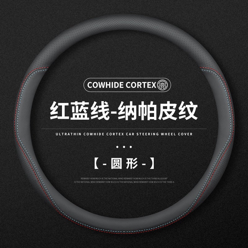 Suitable For Toyota Lei Ling Levin Steering Wheel Cover Leather 14-15-16-17-18 Special Handle Cover Four Seasons Thin - Image 1