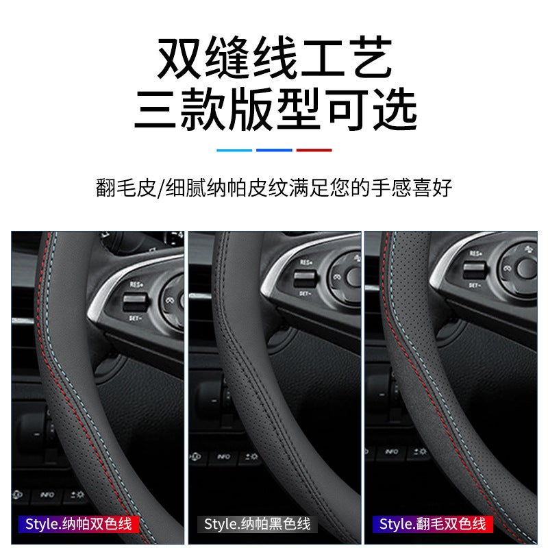 Suitable For Toyota Lei Ling Levin Steering Wheel Cover Leather 14-15-16-17-18 Special Handle Cover Four Seasons Thin - Image 5