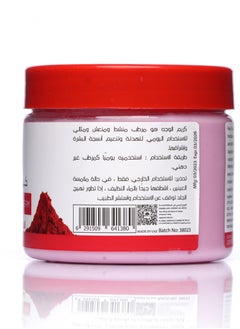 EXA Al-Aker Al-Fassi Skin Lightening Cream 300 ml  - Image 2