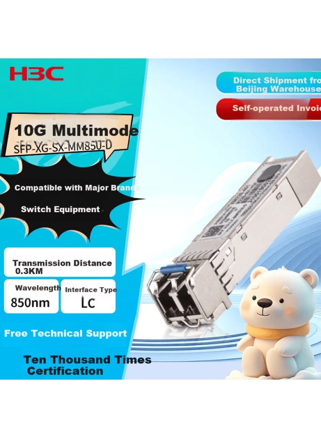 H3c Sfp-xg-sx-mm850-d Switch Optical Module Original 10g 300m Multimode Dual Fiber Module Lc Interface 850nm Fiber Optic Module Commercial - Image 1