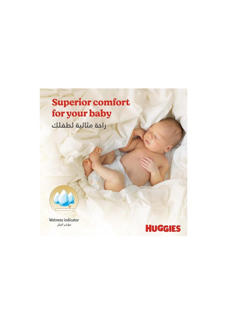 Huggies New Born Size 2 Carry 4-7kg 21pcs - Image 3