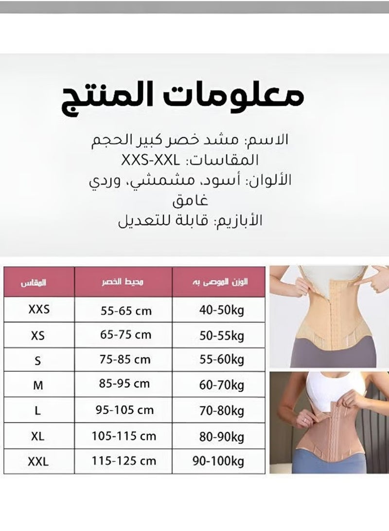 تريكل بالإضافة إلى حجم ساعة الخصر مدرب (م) - Image 5