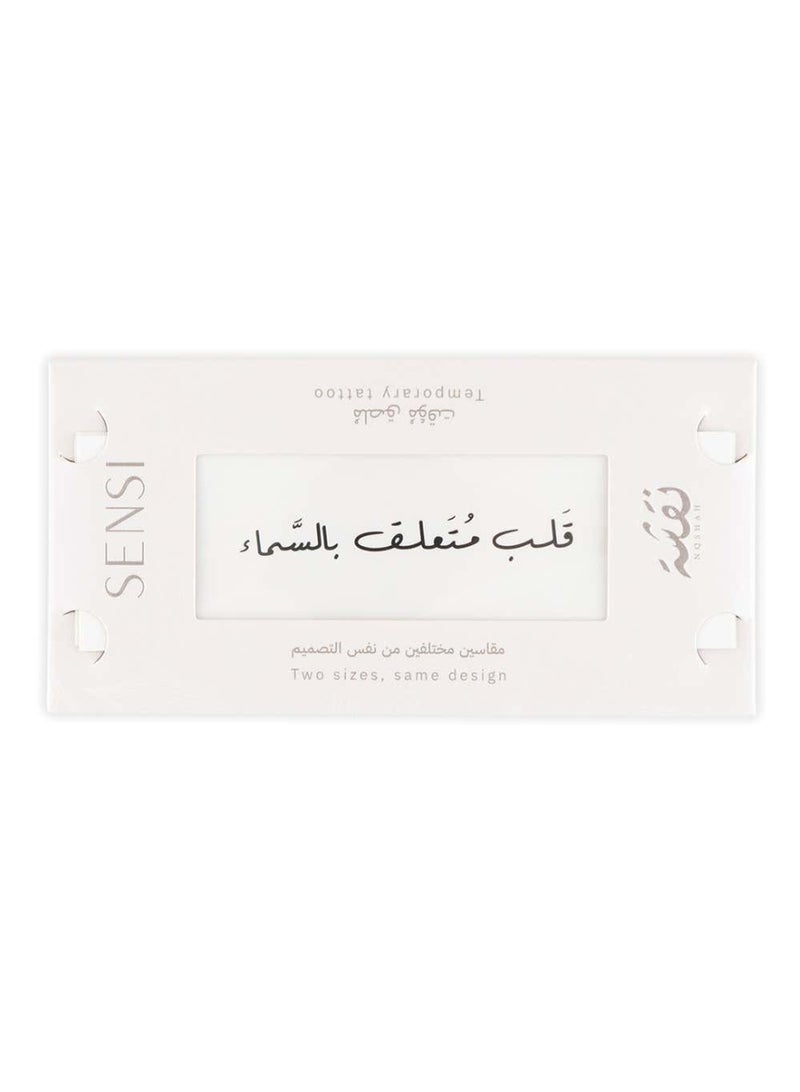 سينسي سنسي ملصق حناء مؤقت (نقشة) #2 - Image 1