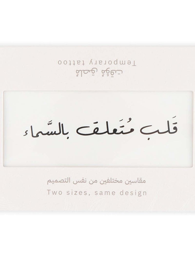 سينسي سنسي ملصق حناء مؤقت (نقشة) #2 - Image 2