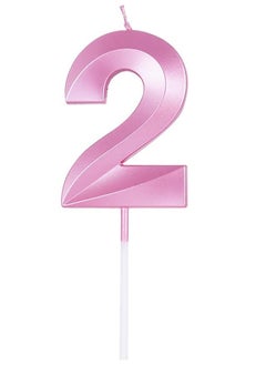وردي 2