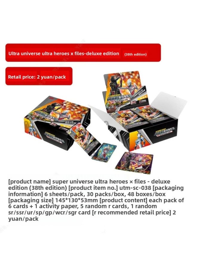 Card Tour Altman Card Luxury Glory Pony Fun Shadow Hui Moon SC Ye Luoli Which Fifth Personality Card